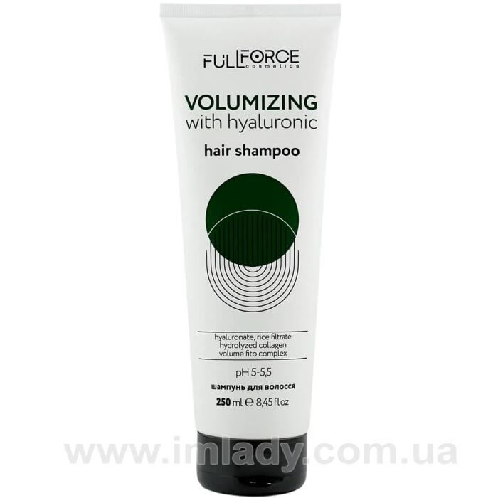 Шампунь для об'єму з гіалуроновою кислотою Full Force volumizing with hyaluronic acid 250 мл